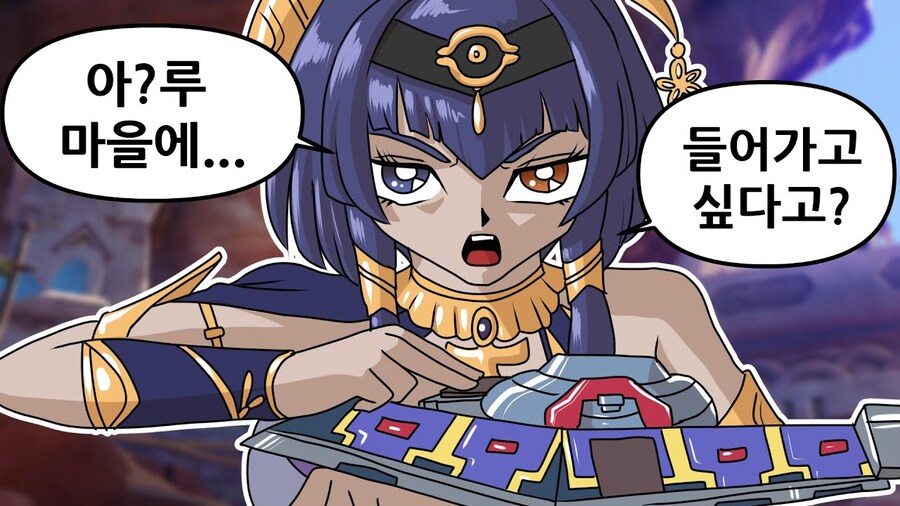 서브컬쳐에서 '이집트' 밈류 甲_3.jpg