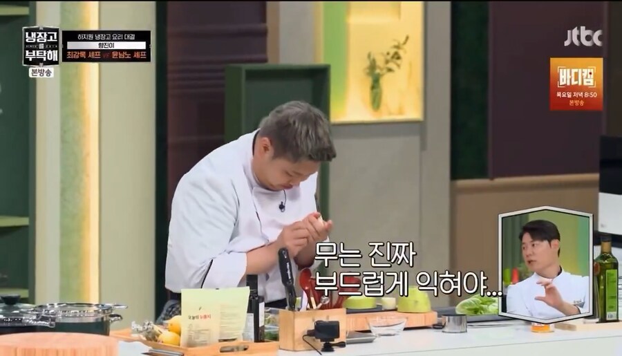 불안핑 윤남노 셰프를 걱정하는 최현석셰프_1.png