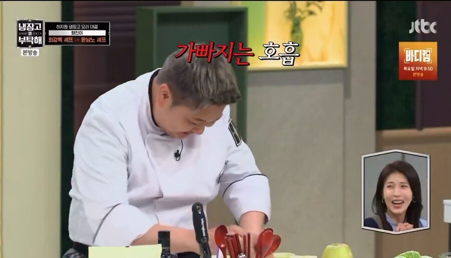 불안핑 윤남노 셰프를 걱정하는 최현석셰프_6.png