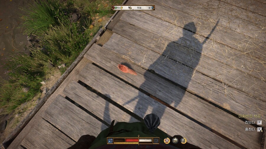 킹덤컴) 사람을 죽여도 안잡히는법_1.jpg