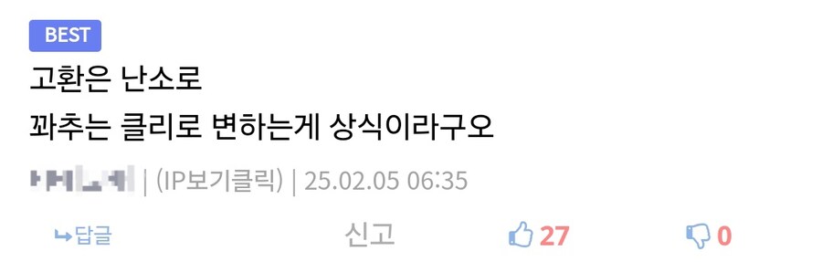 ts물 의외의 상식_1.jpg