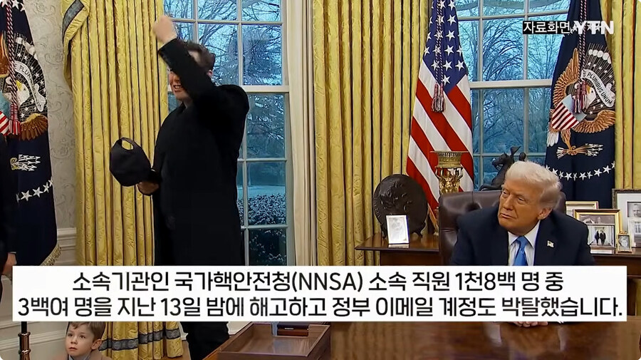 트럼프 정부 무지성 해고 근황_6.jpg