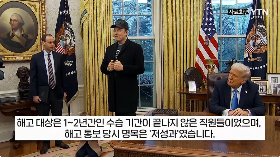 트럼프 정부 무지성 해고 근황_7.jpg