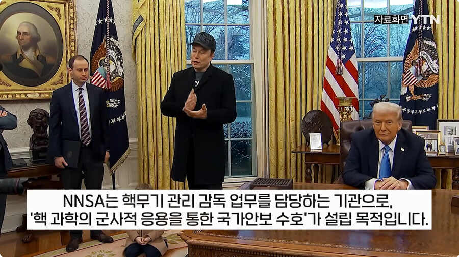 트럼프 정부 무지성 해고 근황_8.jpg