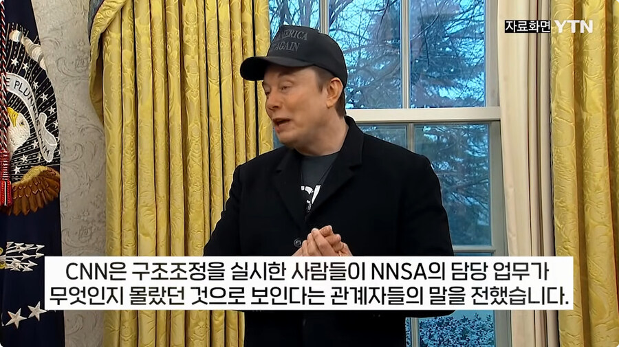 트럼프 정부 무지성 해고 근황_9.jpg