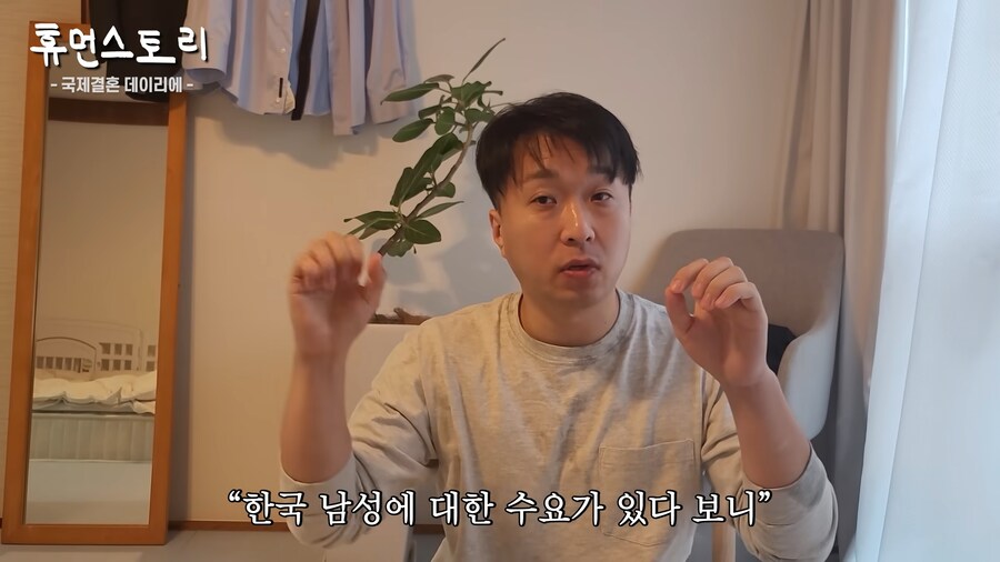 요즘 한국 남자랑 결혼 하려고 대기 하는 일본 여자 20만명.jpg_4.png