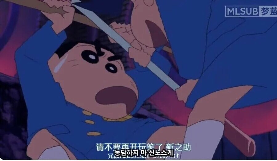 절교당해 얀데레가 되어버린_2.jpg