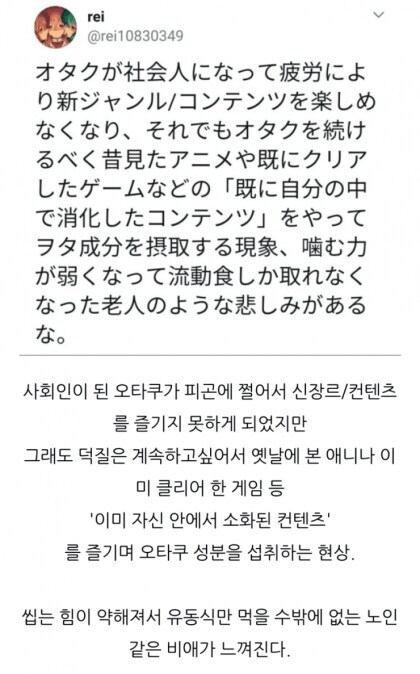 요즘 고전 리메이크가 자주 나오는 이유_1.jpg