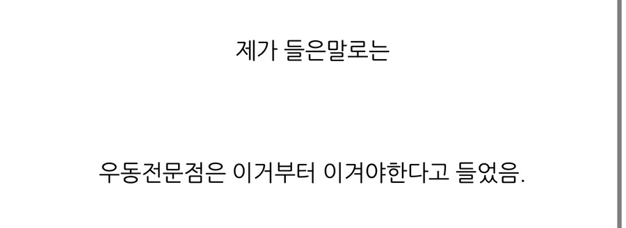 우동 업계의 메로나 같은 제품_2.jpg