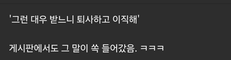 취업시장보면서 가져야할 자세_2.jpg