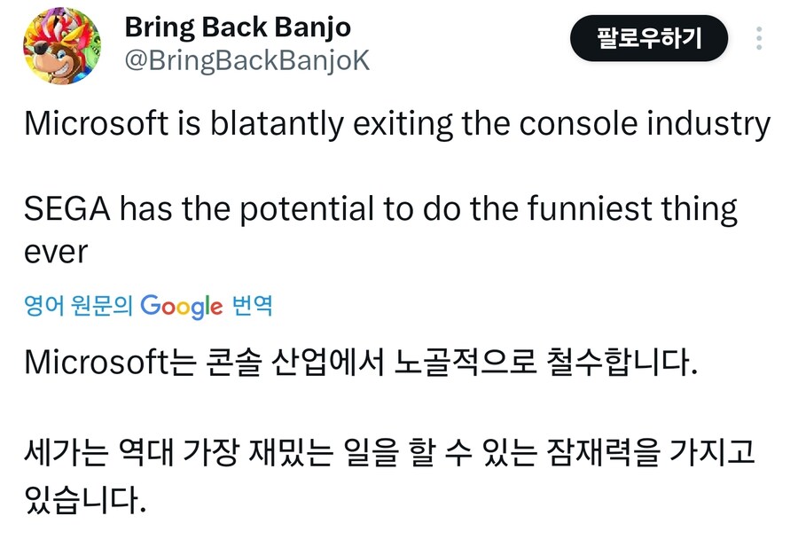 엑스박스 근황_2.jpg