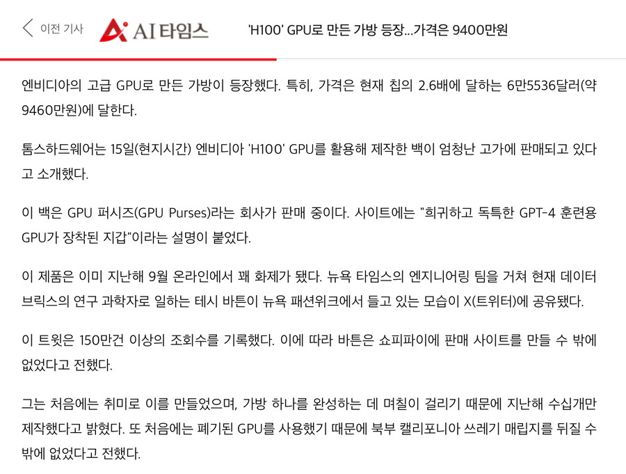 6만5536달러(약 9460만원) 명품가방_2.jpg