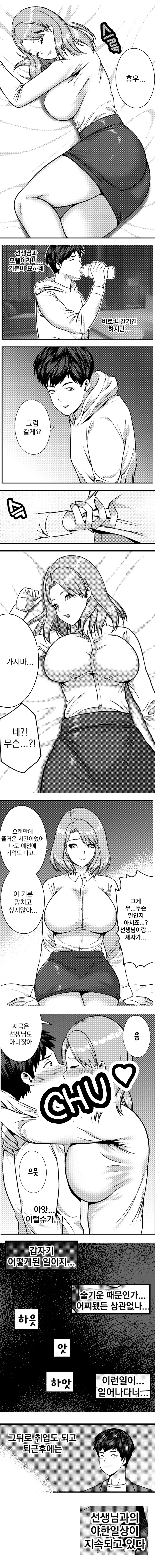 직업센터의 상담원은 내가 좋아했던 교생선생님이었다_5.jpg