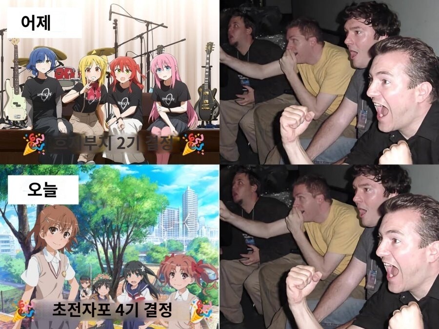 현재 오타쿠들 상황_1.jpg