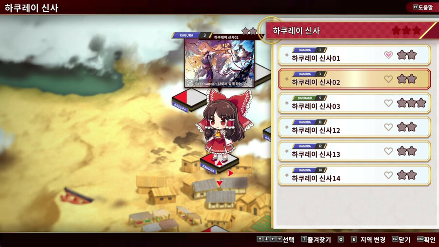 [스팀] 동방 탄막 카구라 판타지아 로스트 - 한국어 지원 추가 / 16,000원_4.jpg