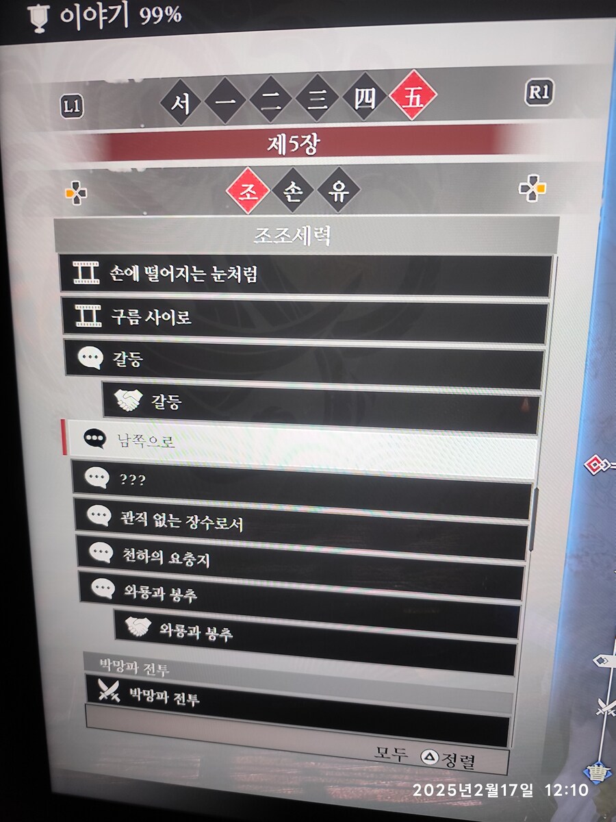 박람강기 질문 입니다._1.jpg