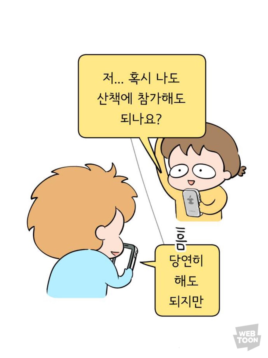 강아지 키우는 사람이랑 고양이 키우는 사람의 차이_2.jpg