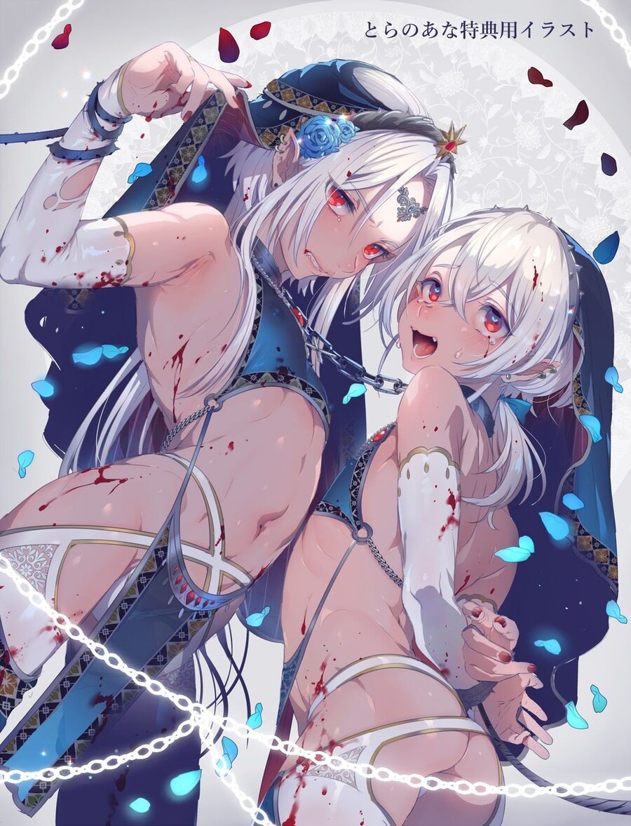 ㅂㅊ) ??? : 내 남동생에게만은 손대지마..!_1.jpg