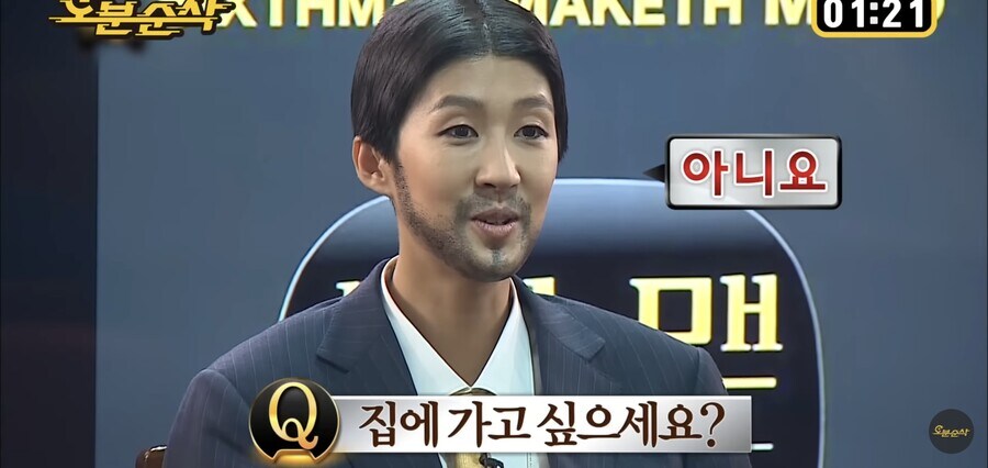 홍진경 씨 방송 욕심이 과하네_5.jpg