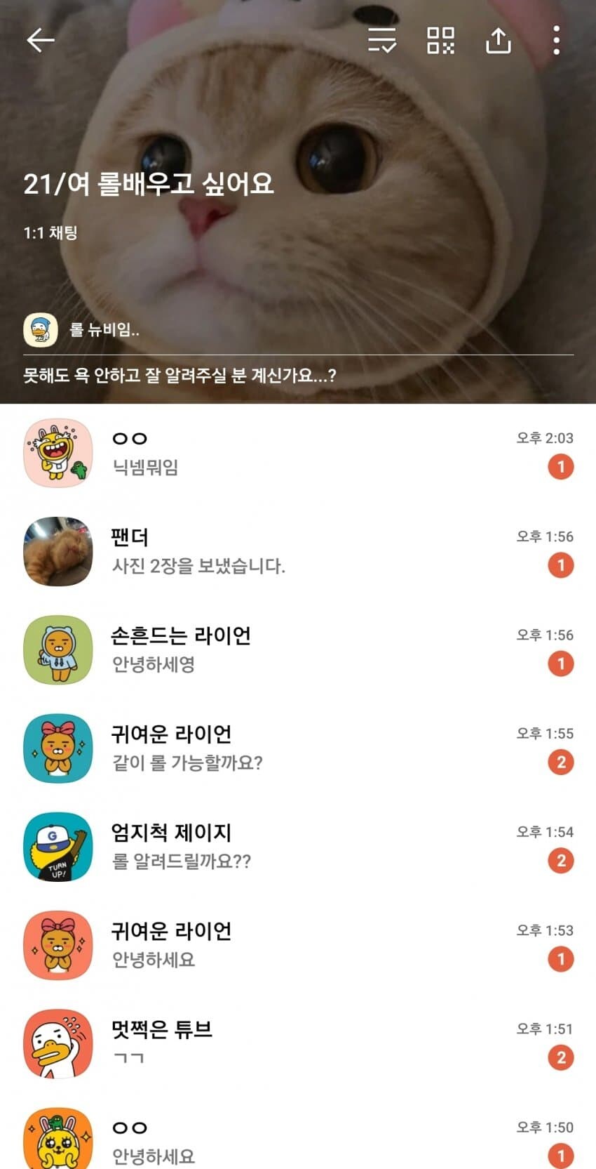 의외로 여미새들도 거르는 여자.jpg_1.jpg