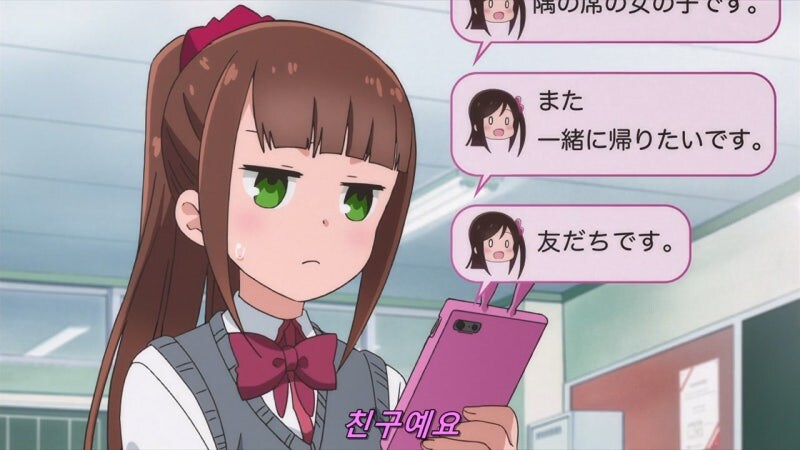 친구비 납부하는 유형_11.jpg