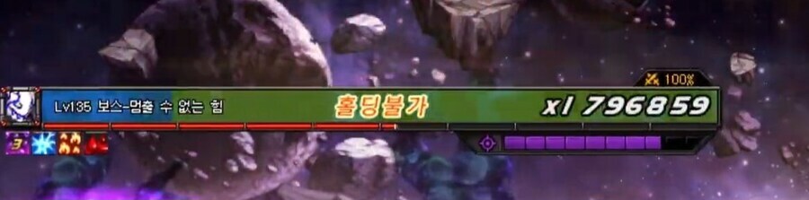 던파)공식명칭으로 추측해보는 유토스_5.jpg