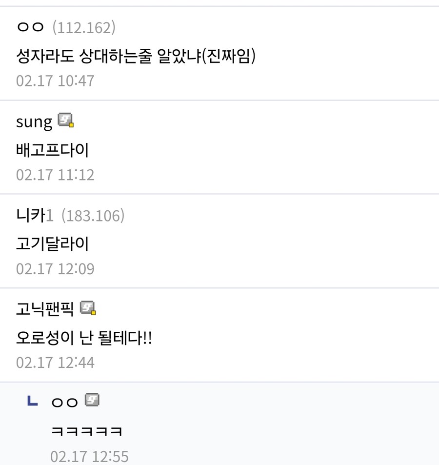 이 녀석이 오늘부터 새로 들어온 신입이다이_2.jpg