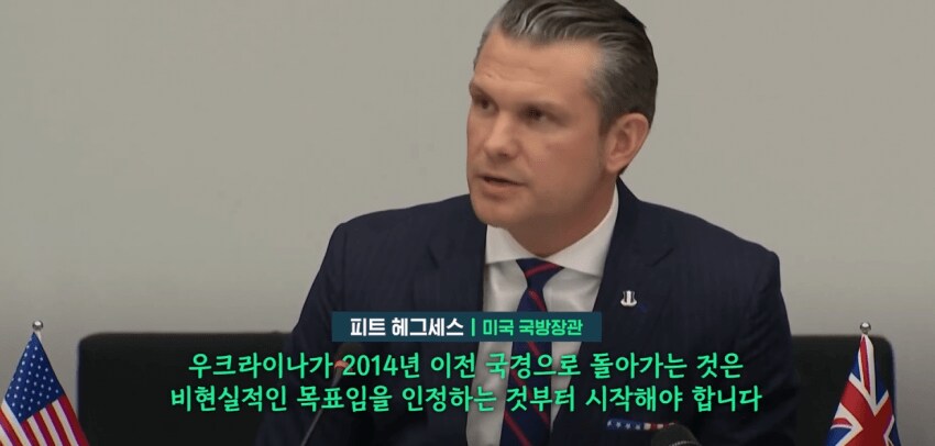 트럼프 : 전쟁이 터진 건 우크라 너희 때문이잖아!_3.png