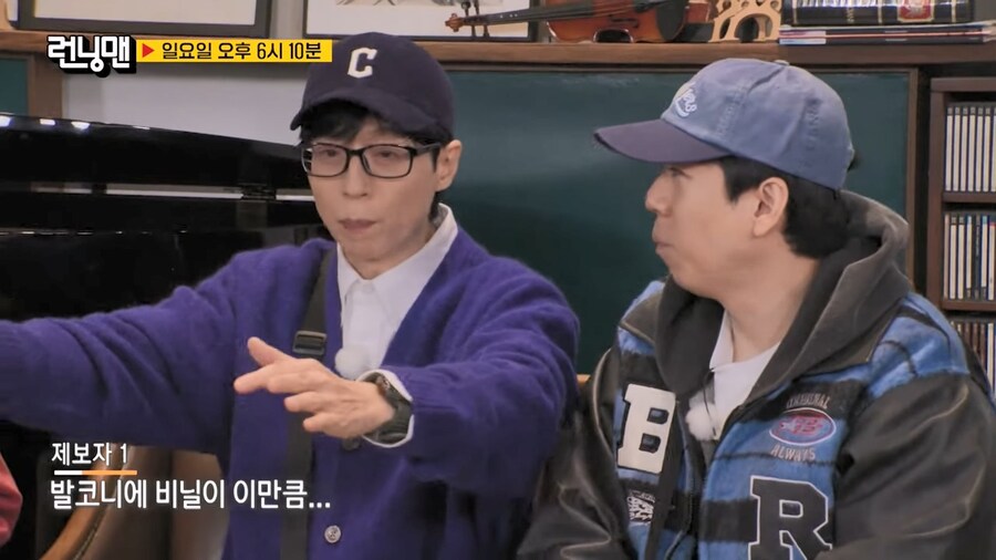 김종국 집에 다시 쳐들어간 런닝맨 멤버들_2.jpg