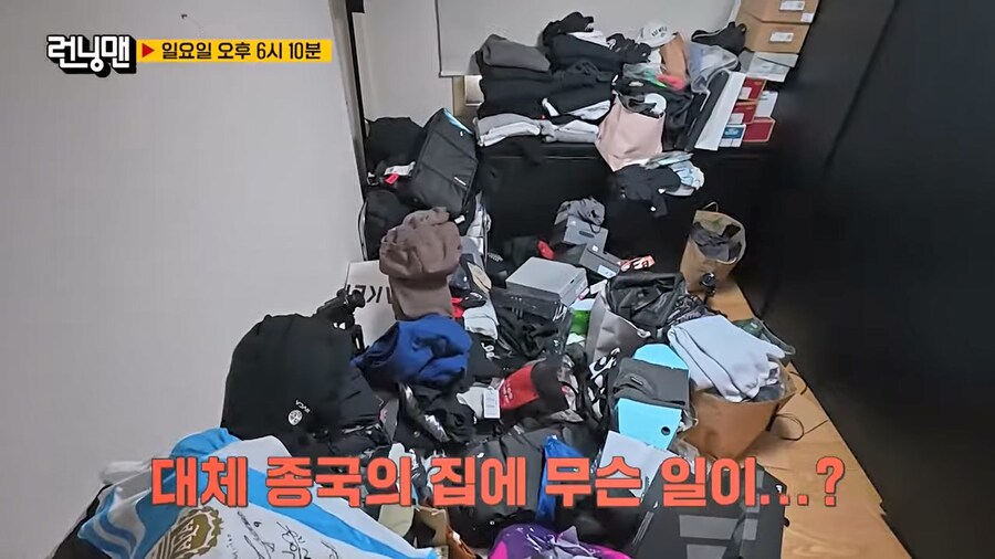 김종국 집에 다시 쳐들어간 런닝맨 멤버들_6.jpg