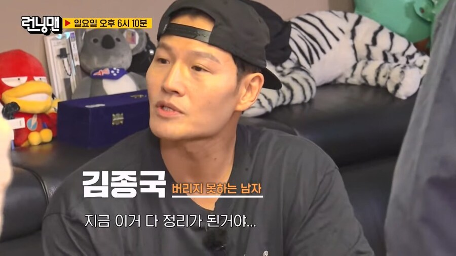 김종국 집에 다시 쳐들어간 런닝맨 멤버들_7.jpg
