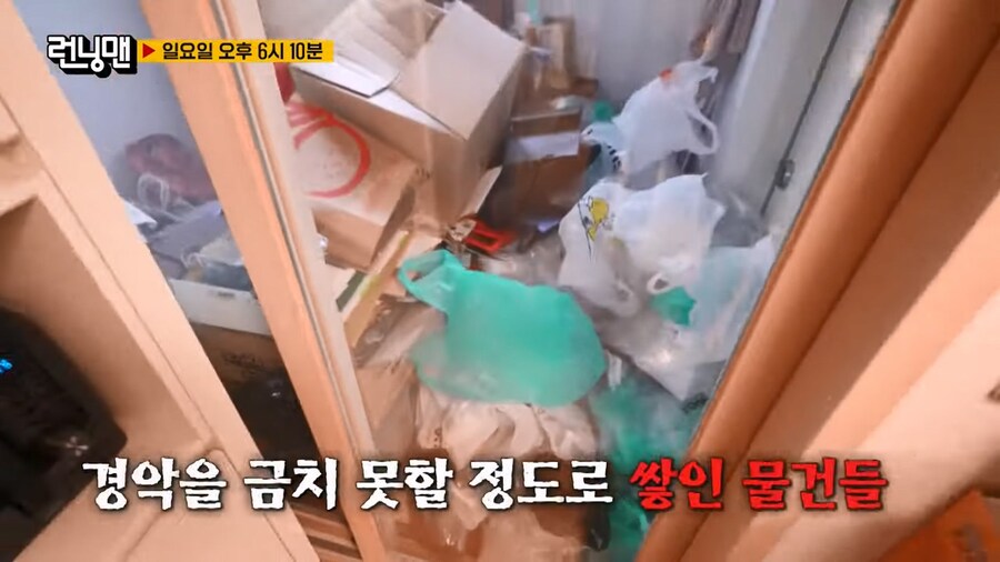 김종국 집에 다시 쳐들어간 런닝맨 멤버들_9.jpg