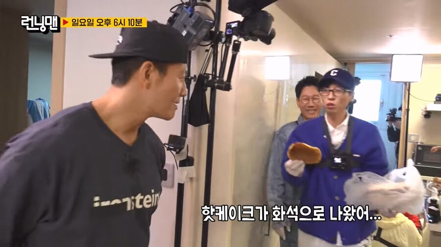 김종국 집에 다시 쳐들어간 런닝맨 멤버들_12.jpg