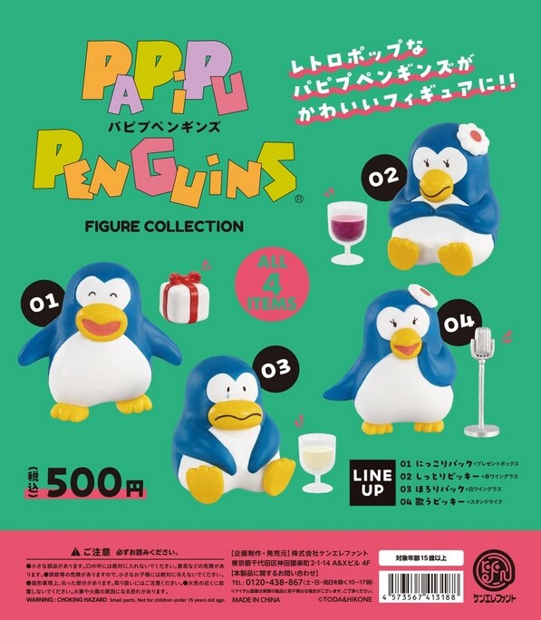 한국인에게도 친숙한 일본 캐릭터 피규어_1.jpg