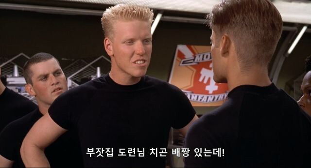 클레셰 파괴 금발양아치_4.jpg