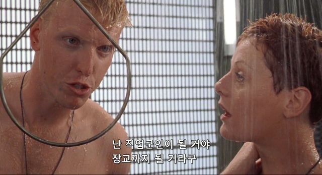 클레셰 파괴 금발양아치_6.jpg