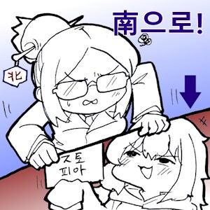 북유게 소신발언_1.png
