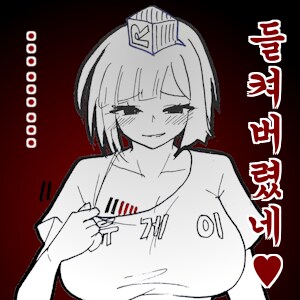 유게이쨩콘 진짜_8.png