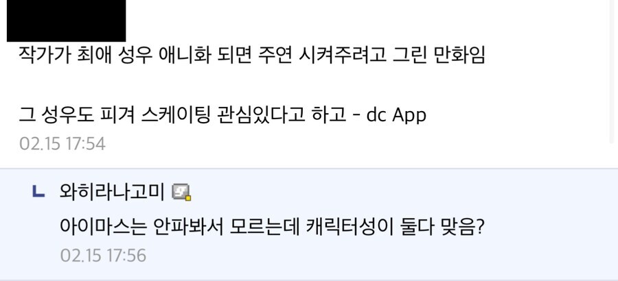 메달리스트 금단의 의견_2.jpg