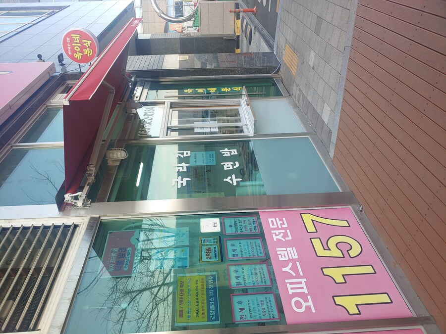 분식점 음식 먹고 나면 잠드는 이유_1.jpg