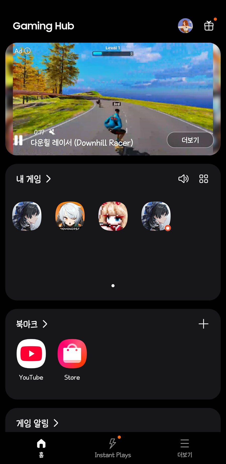 가챠) 지켜야할 세카이를 두 군데로 줄였다.._1.jpg