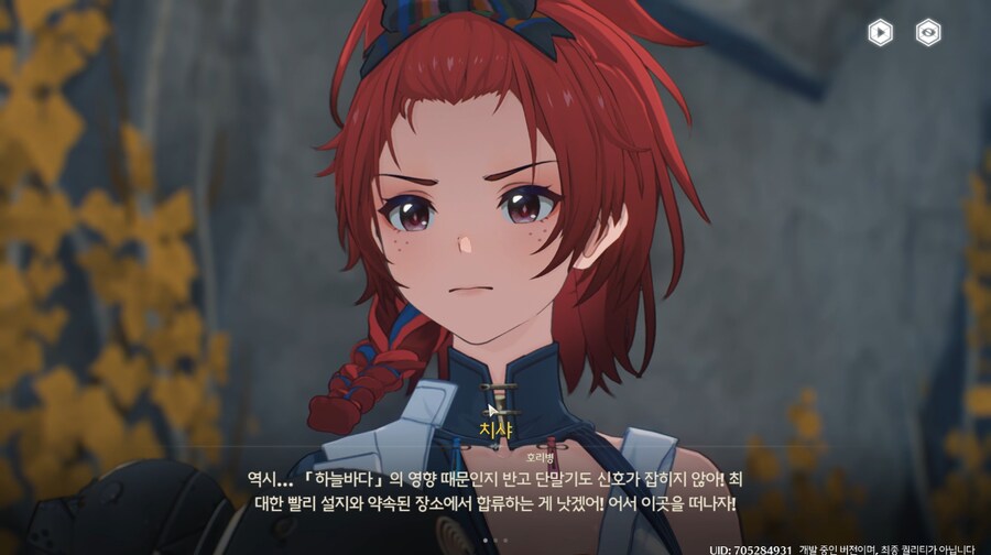 마비노기 모바일에 내가 원래 기대했던거_2.png