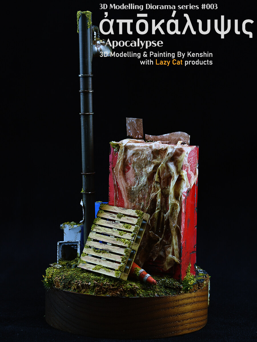 [3D 모델링] Apocalypse_4.jpg