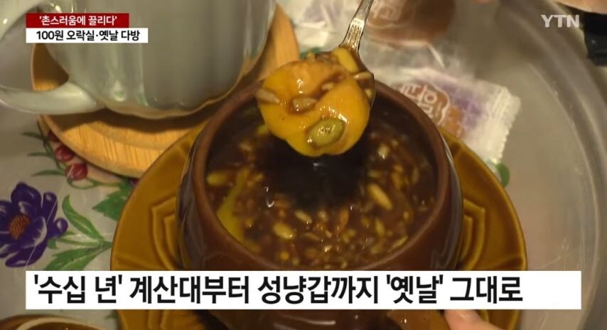 요즘 20대들 핫플 된 명소.jpg_6.jpg