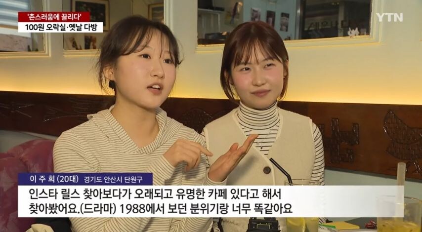 요즘 20대들 핫플 된 명소.jpg_10.jpg