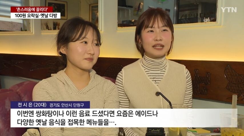 요즘 20대들 핫플 된 명소.jpg_11.jpg