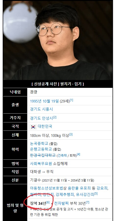 내가 살면서 본 가장 멍청한 새끼.JPG_1.png