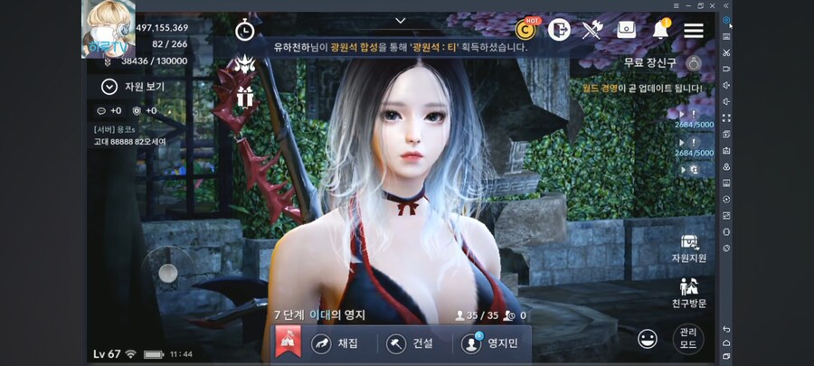 모바일 mmorpg 장르 그래픽 구경해봄_12.png
