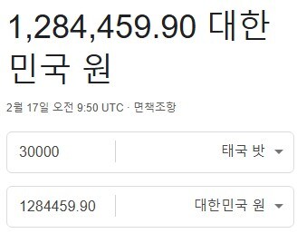 100만원으로 아이스크림을 산 강호동_8.jpg