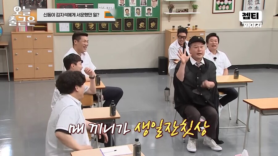 100만원으로 아이스크림을 산 강호동_21.png